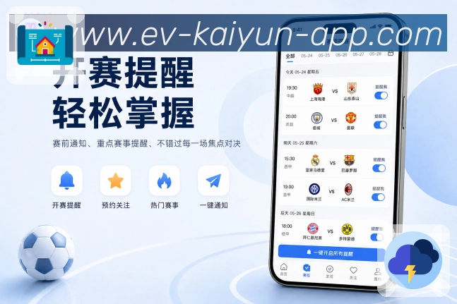 kaiyun.com App