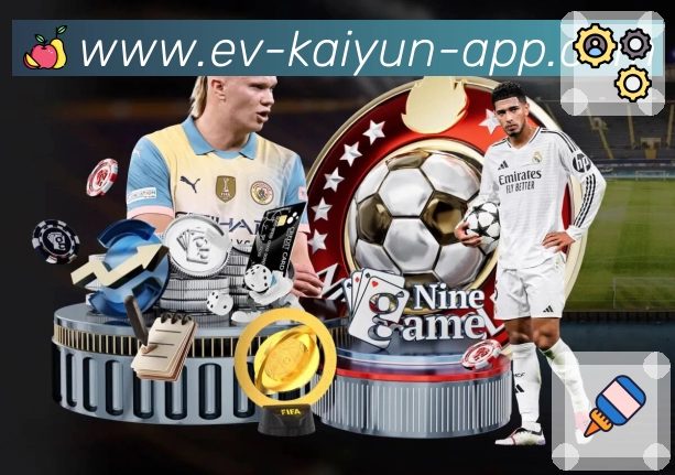 体育平台欢迎图